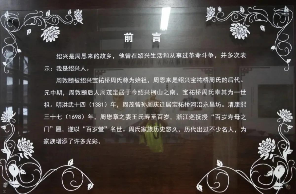 绍兴游玩攻略一天最佳路线,游绍兴攻略