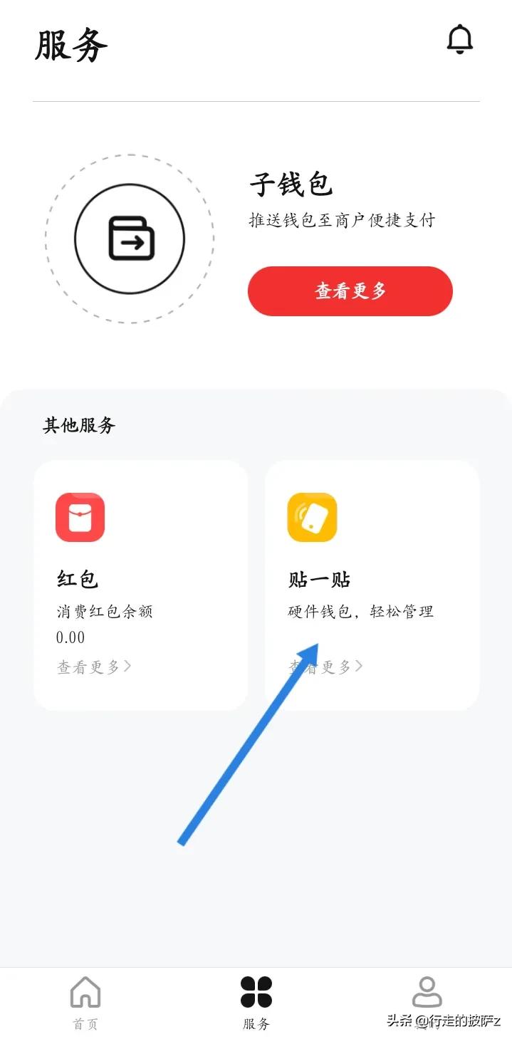 数字人民币硬件钱包怎么申请,数字人民币硬件钱包怎么充值