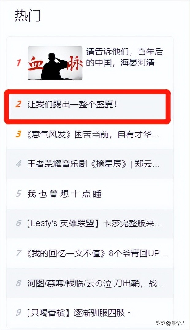 实况足球手游夏日狂欢,实况足球手游夏季决赛