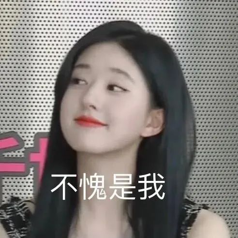 赵露思表情包头像,下载赵露思爱豆头像