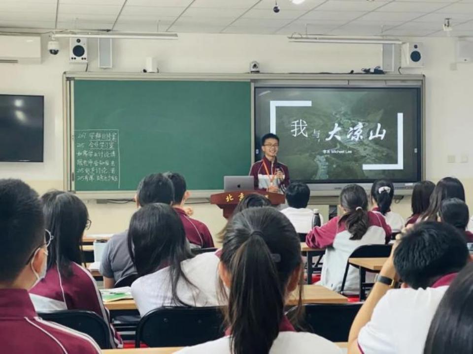 北京最深藏不露的中学,很棒的北京中学