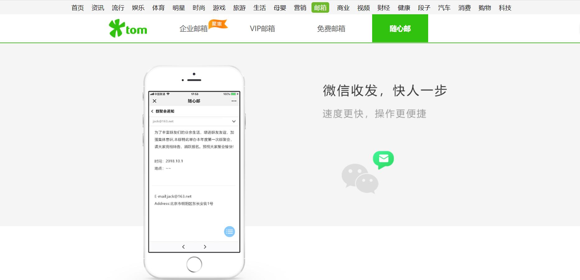 oa系统是什么，邮件群发软件有哪些？
