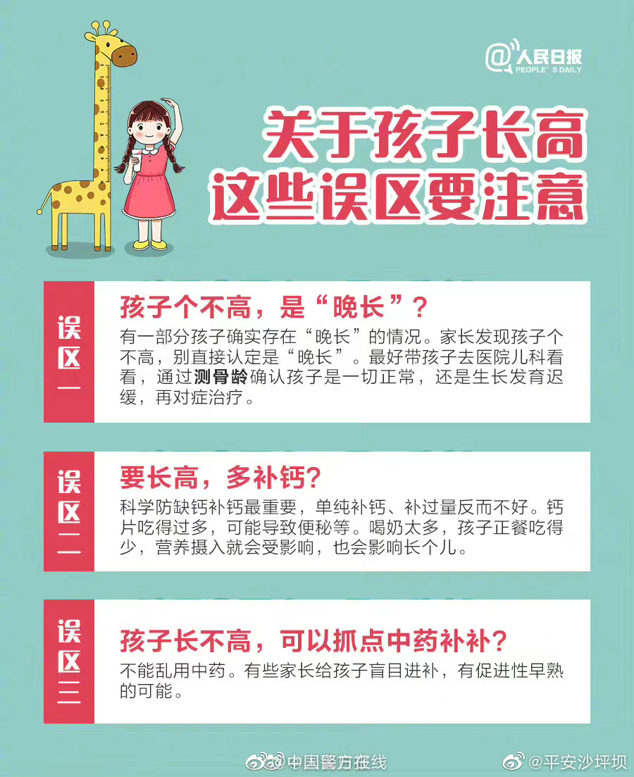 收好这份早教攻略,给孩子一份全方位指南