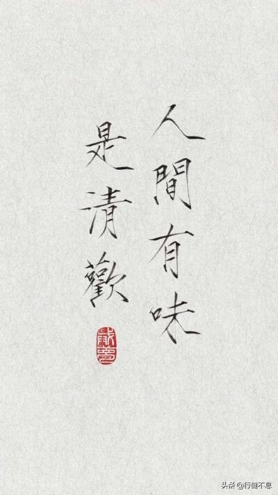 苏东坡的哪首诗里此心安处是吾乡,苏轼千古名句此心安处是吾乡