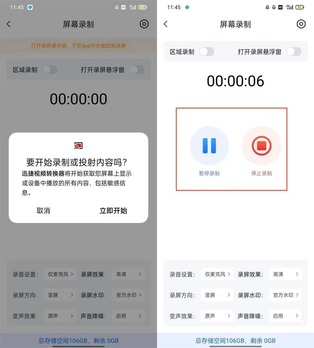 录屏软件camtasiastudio,windows10录屏软件推荐