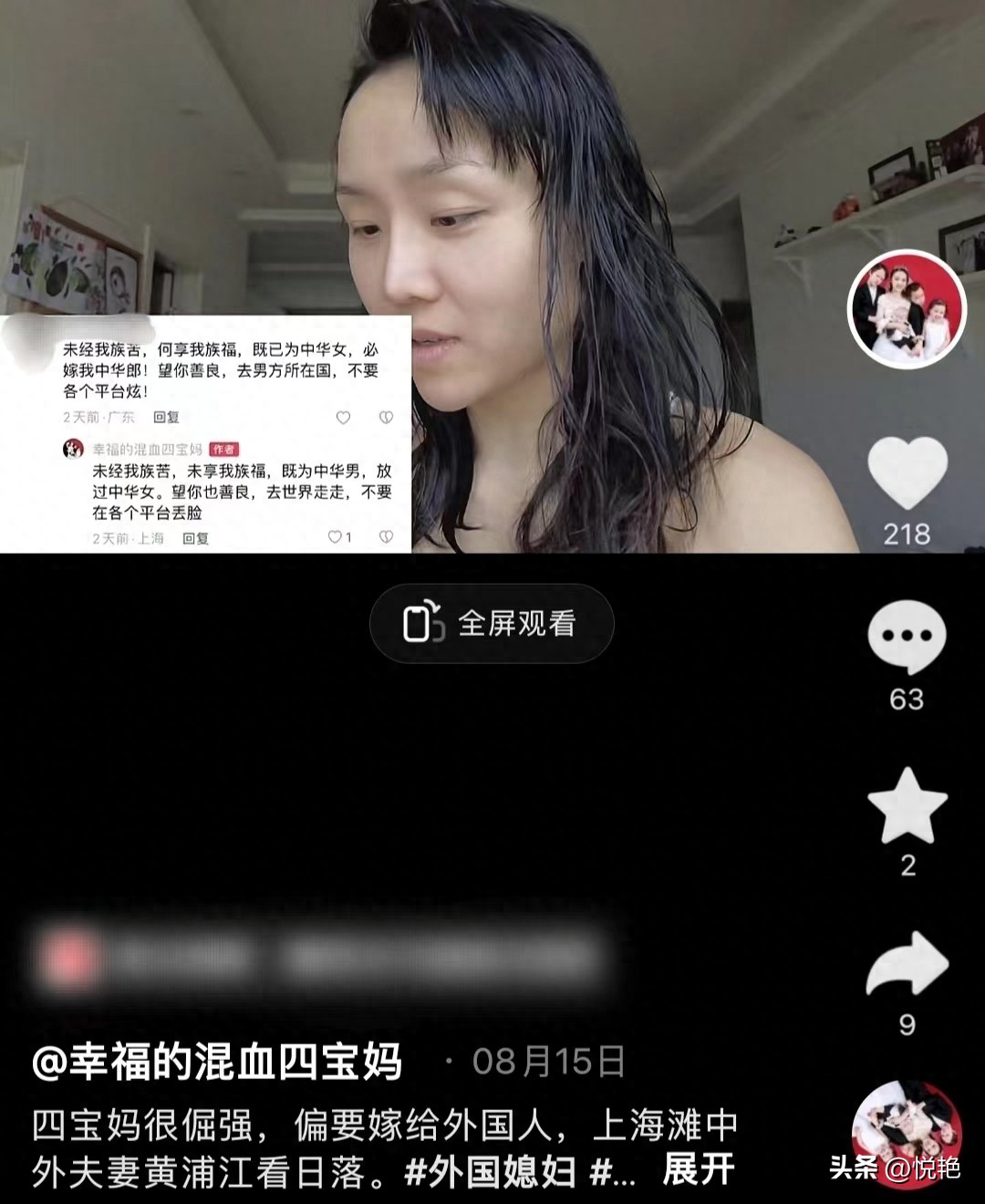美国小伙娶中国女孩生男孩子,美国小伙娶中国老婆生孩子