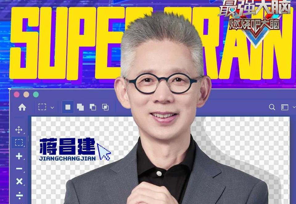 水哥说出了观众最想说的心里话，《最强大脑11》刚开...