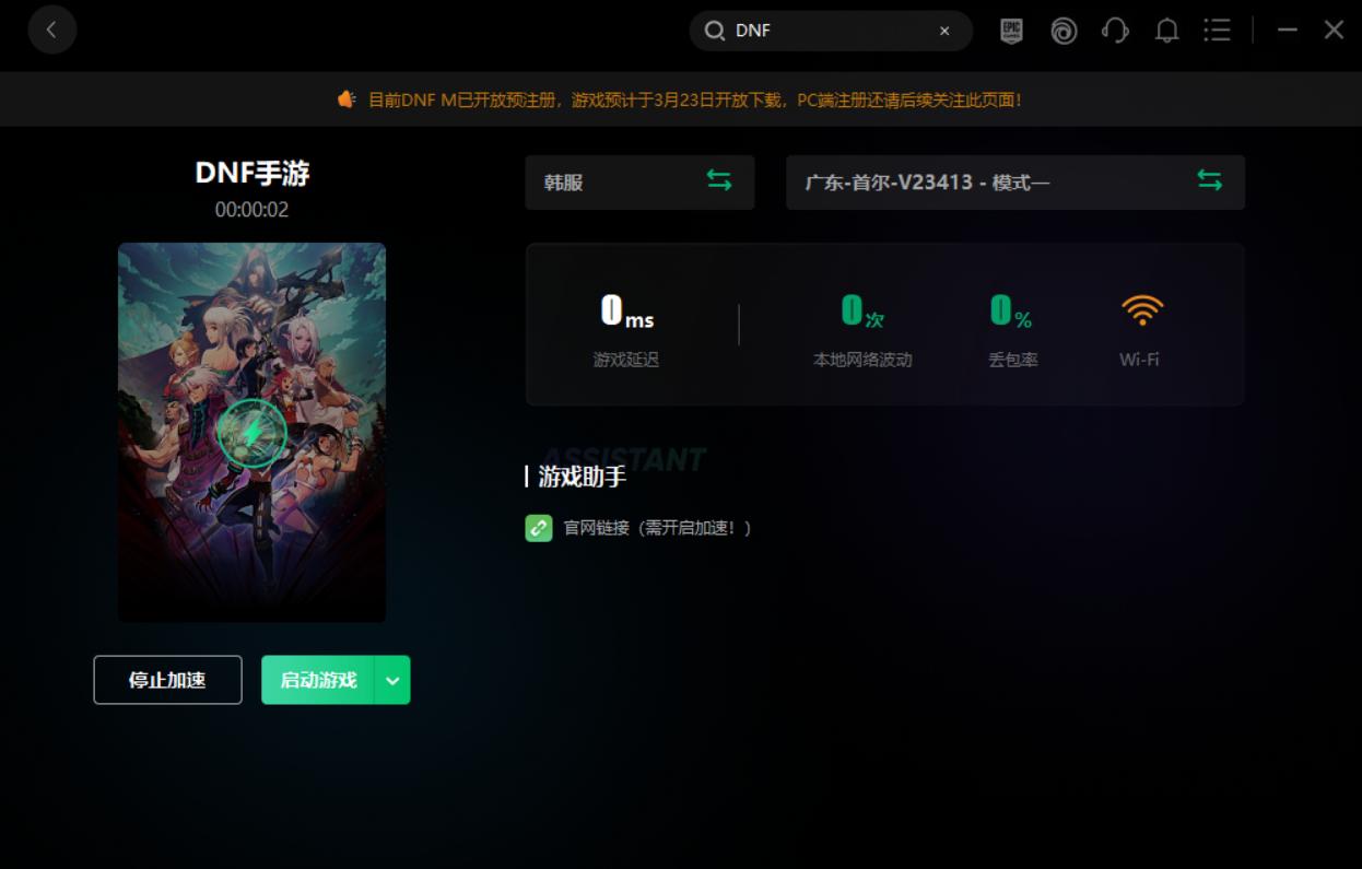 dnf手游打团fps低掉帧卡顿,dnf掉帧卡顿需要换什么硬件