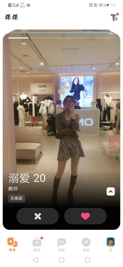 唔哩星球可靠吗,唔哩星球