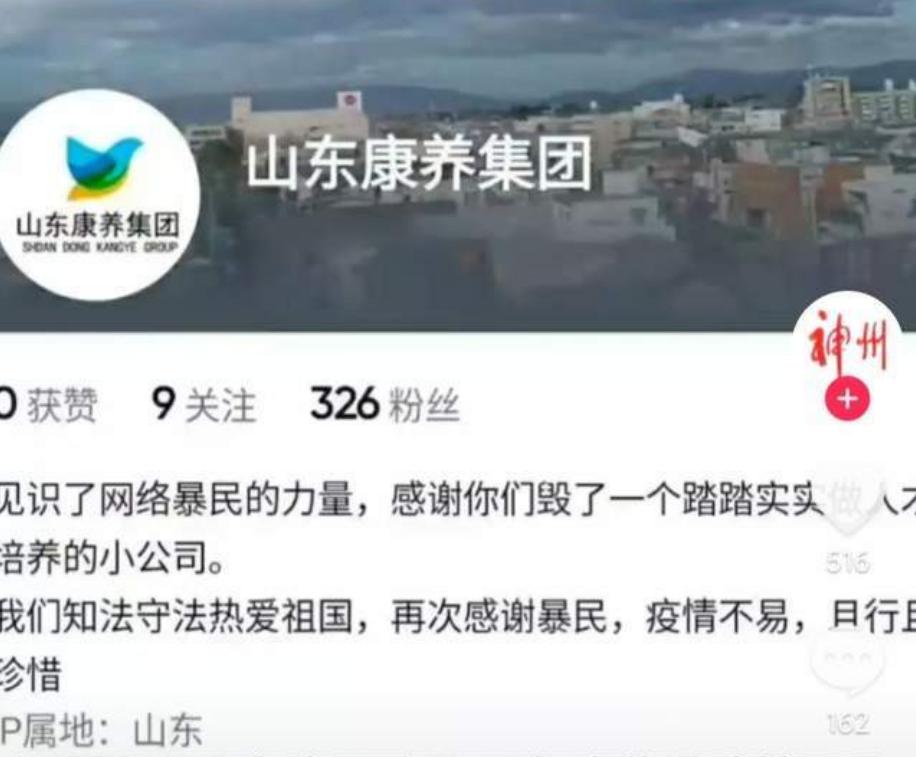 50万日本老人来中国养老不成，日本专家建议：老人全部集体切腹