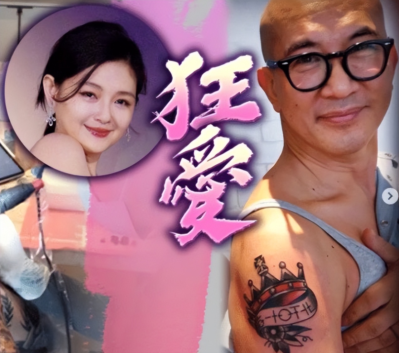 大s汪小菲具俊晔事件全过程,汪小菲爆料具俊晔