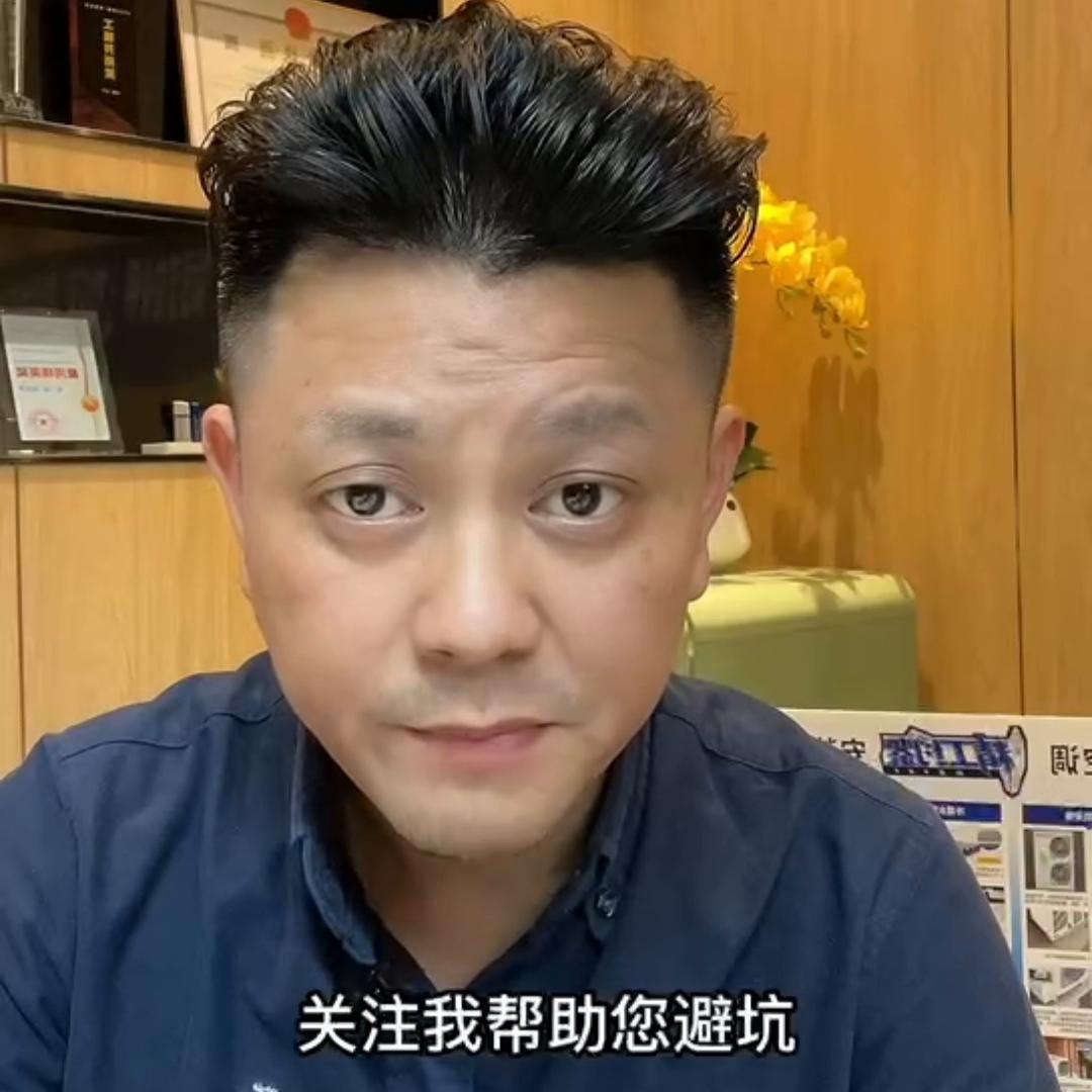 中央空调选择过程中的避坑,中央空调实用基础知识图新手必看