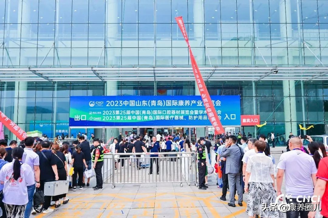 中国青岛国际健康产业博览会,青岛会展中心国际健康产业博览会