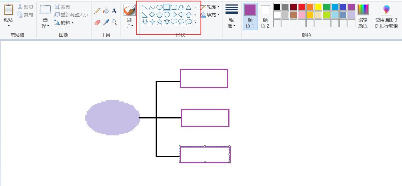 手机制作流程图用哪个软件比较好,制作流程图用什么软件比较好