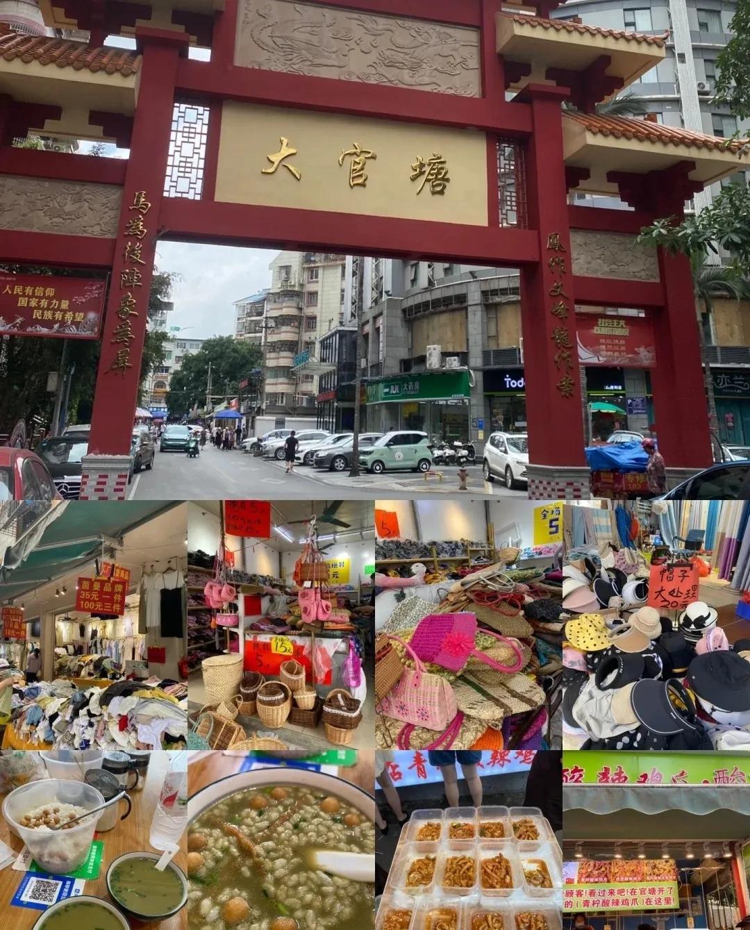 南宁大官塘:尾货一条街，油茶一条街，糖水一条街，鸡爪一条街