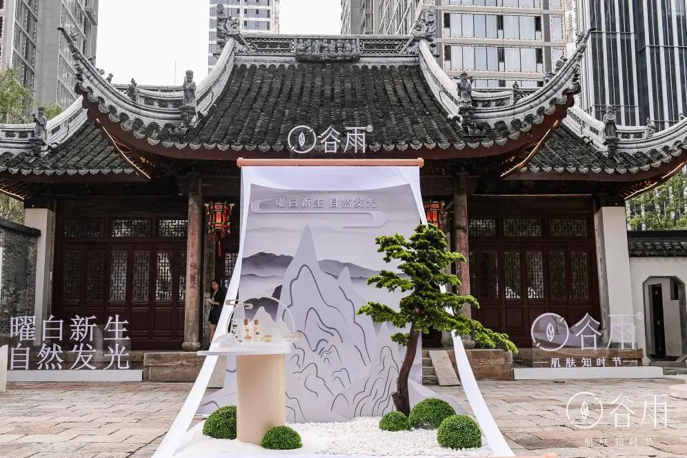 谷雨护肤品哪些单品卖得最好的,谷雨国货