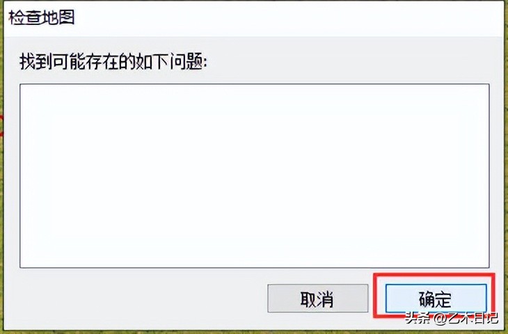 红色警戒2改变的科技第三关,修改红色警戒2兵种属性教程