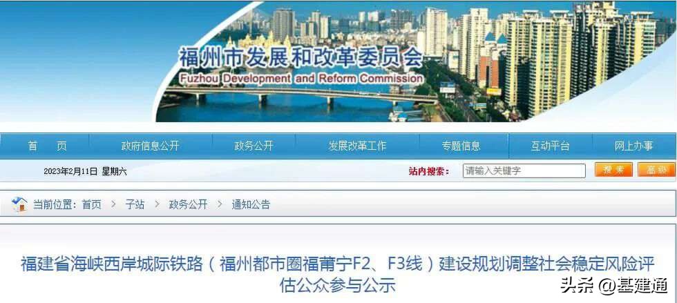 福建最新高速铁路规划图,福建铁路270亿建设项目