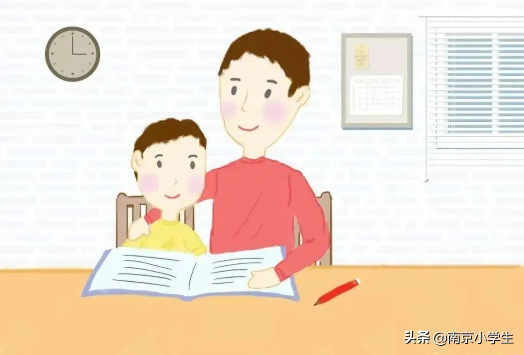 南京市铁心桥小学：为孩子营造良好的家庭成长环境