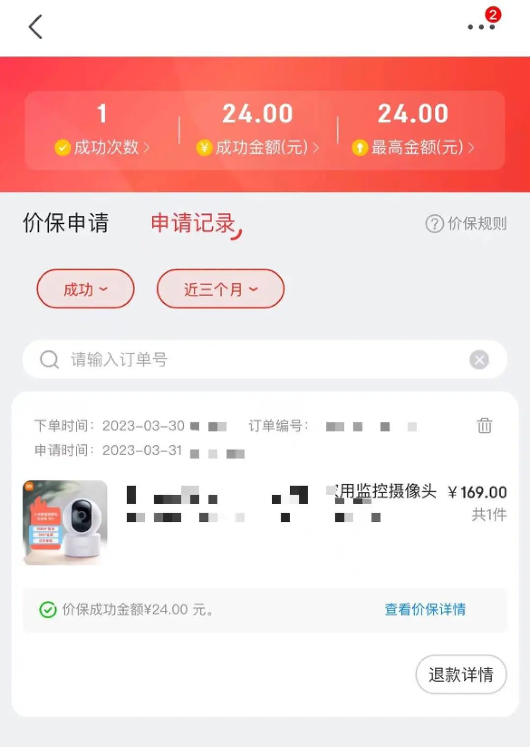 如何在网上淘到便宜车,怎样才能在网上淘到又好又便宜