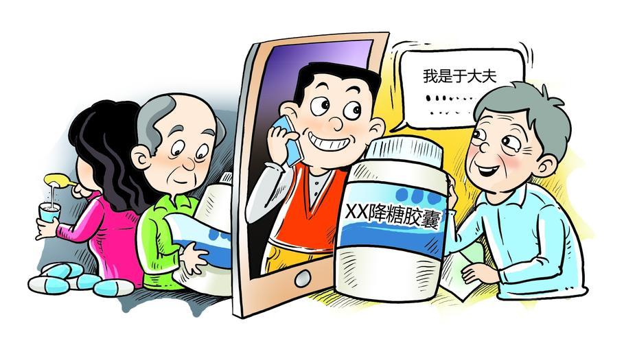 假药、拆封药、过期药，网上买药水究竟有多深？一文说清