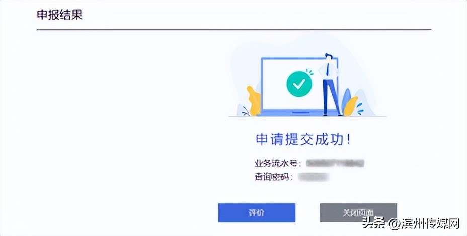 考试办理取消可以在网上办理吗,2023年中考必须要网上报名吗