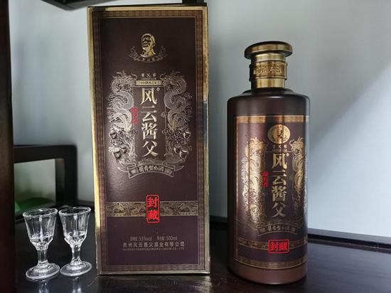 飞天茅台在日本什么价格,飞天茅台53度在日本售价