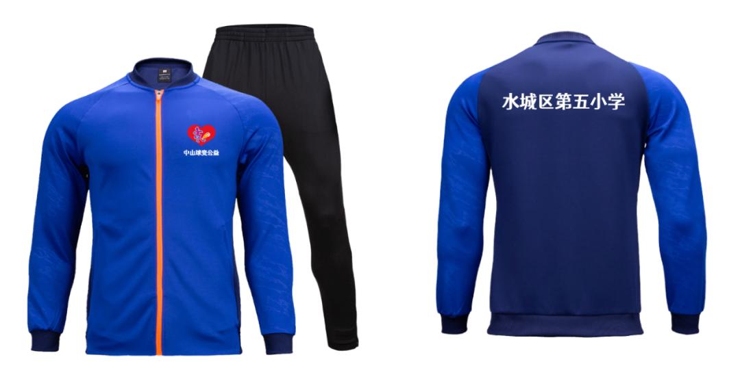 中山市对口帮扶六盘水的项目,中山市对口帮扶六盘水