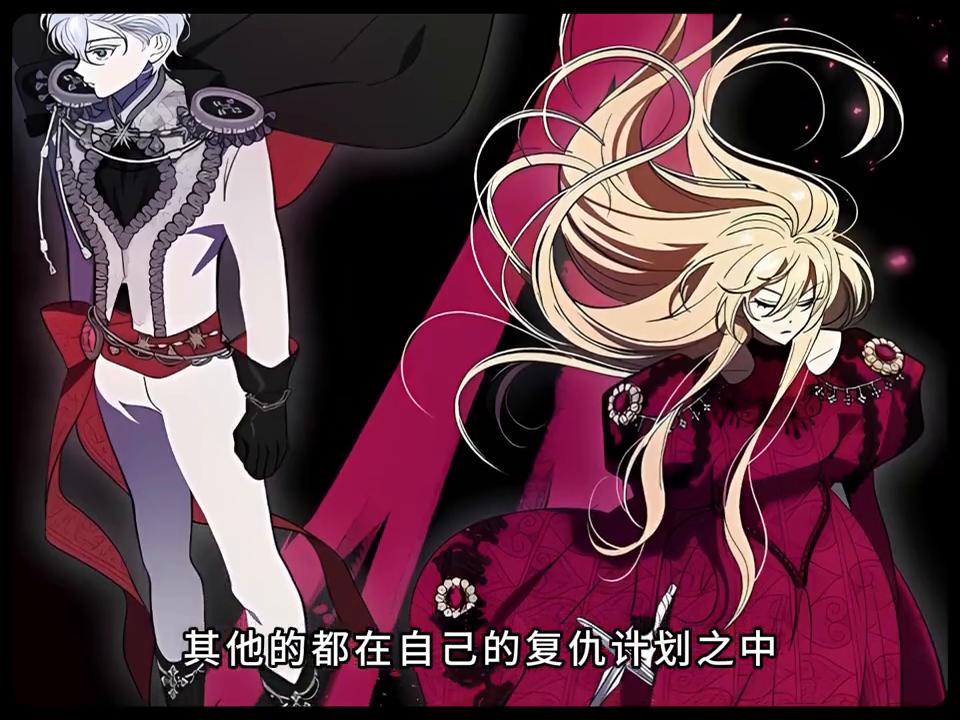 她曾被芙莱雅欺骗，但现在她不会再轻信，让父亲相信罗赛尔...