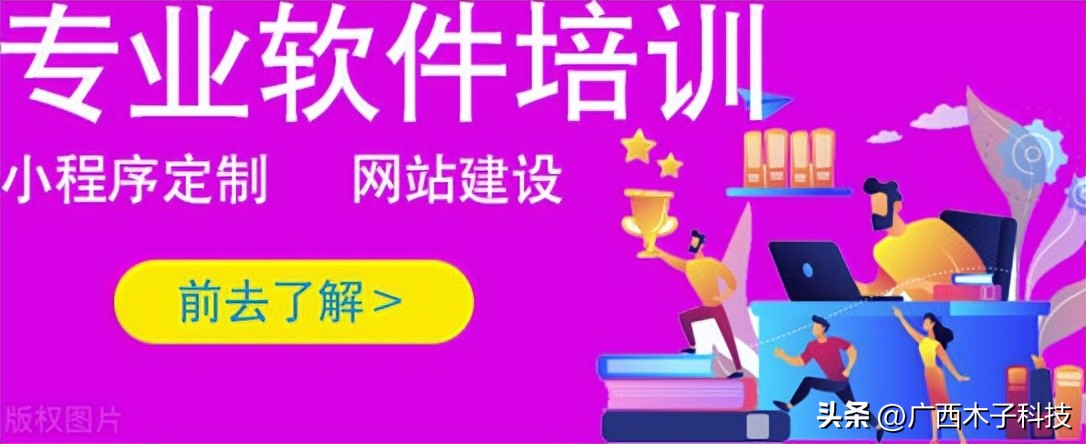 小程序被封号的风险在哪里,小程序如何不被封