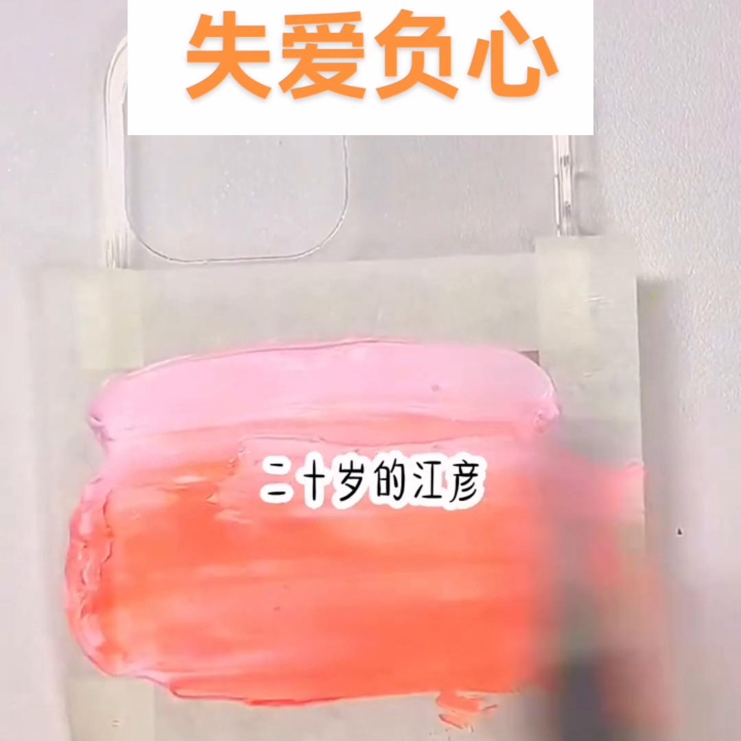 失爱负心#文荒推荐