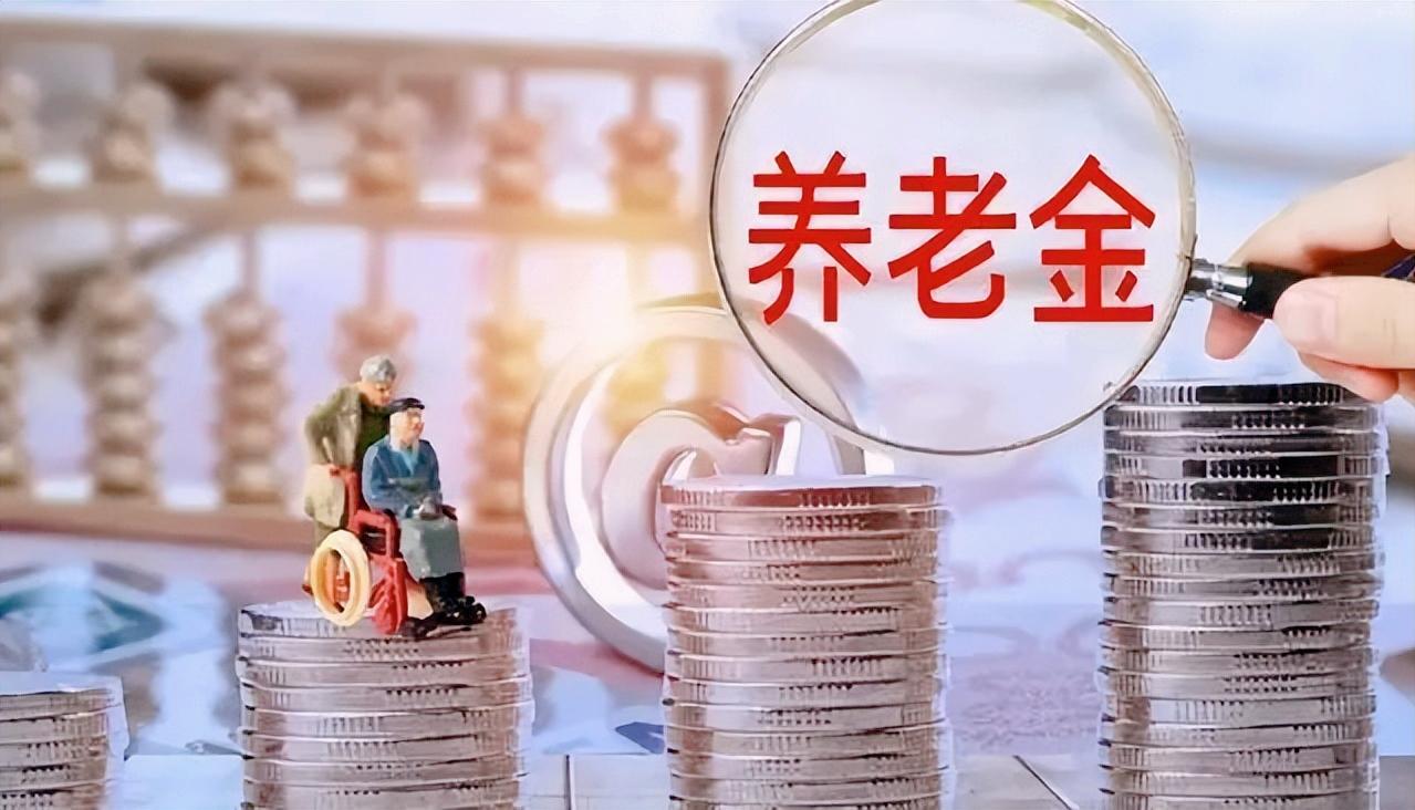 2022年宁波市职工退休政策,宁波市24年退休最低养老金