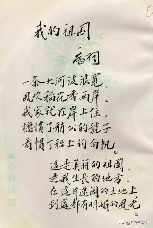 乔羽去世故事,乔羽逝世原因