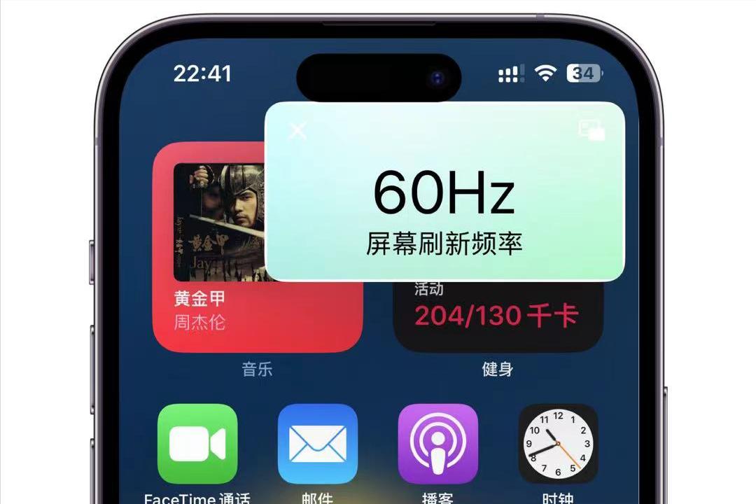 ios16.1测试版还掉帧吗,ios16.5怎么样不建议升级的机型