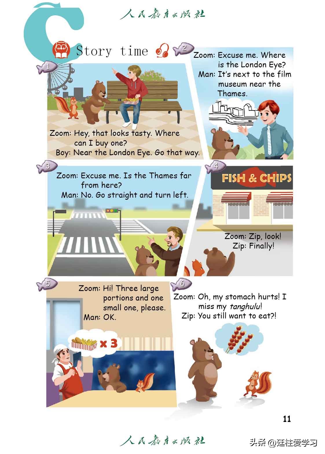 英语pep版三年级起点是什么版,英语pep三年级起点