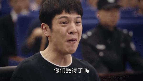 靳东底线名场面,靳东底线预告片