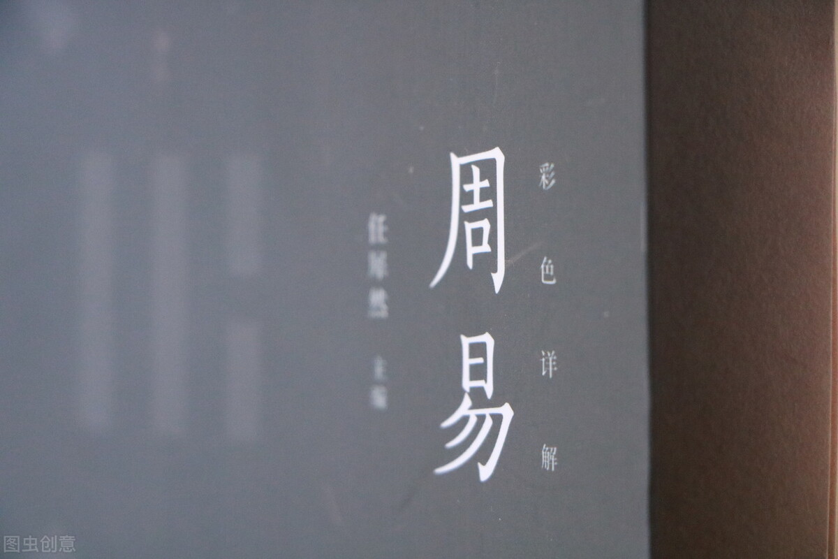 方与圆为人处世,要懂得方与圆的处世智慧