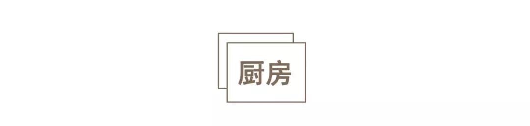 买下58m²学区房算什么，北京妈妈花34W搞“学霸布局”，才是真牛