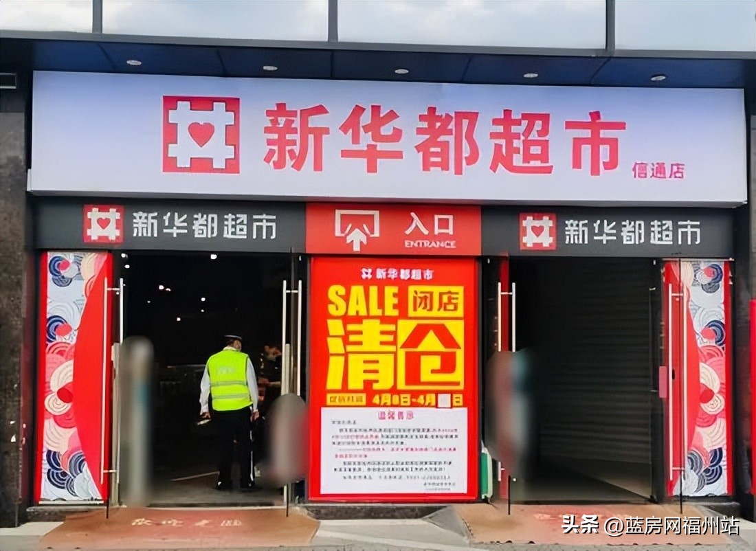 唏嘘！福州又一家大型超市宣布闭店！已陪伴市民逾20年