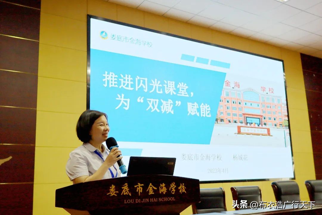 娄底金海学校工作总结,娄底金海学校的活动
