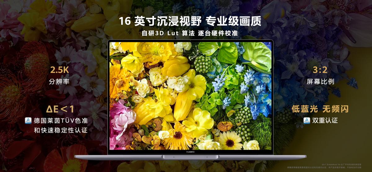 华为matebook1413代酷睿测评,华为matebook1412代酷睿测评