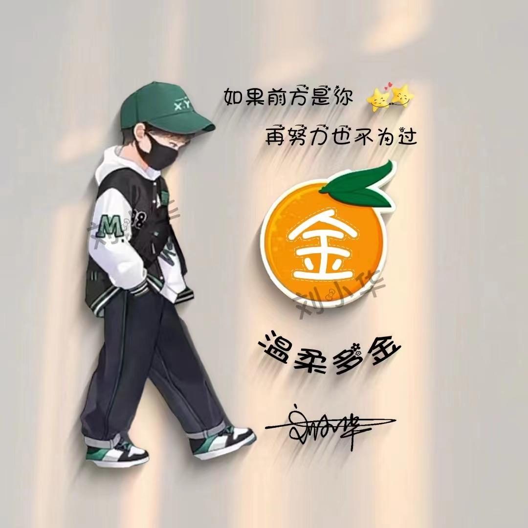 十月份你好带文字的微信头像,十月适用的微信头像