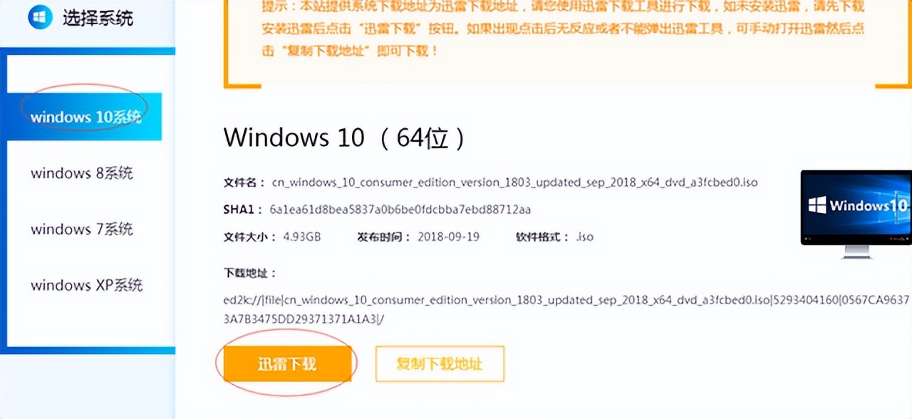 怎么制作u盘启动盘,怎么制作u盘启动盘win7系统之家