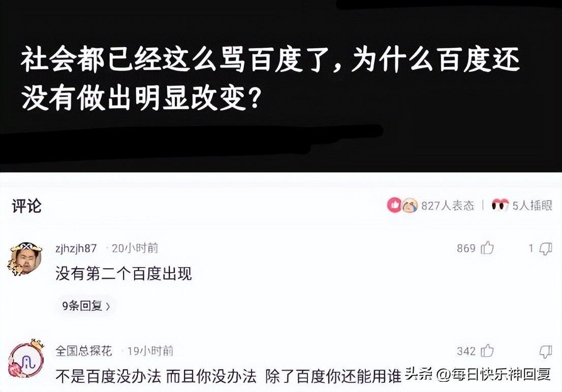 人活着为了啥神回复,人活着到底是为了什么搞笑回复