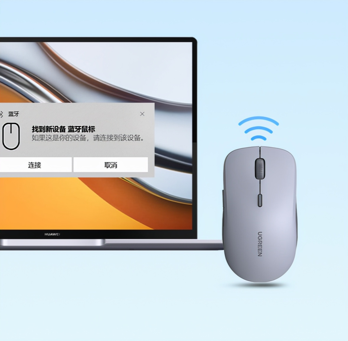 绿联人体工学鼠标测评,绿联鼠标mu002拆卸