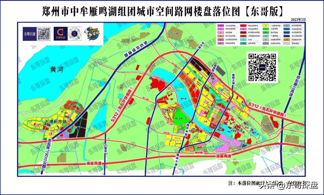 红盖头遮起来,红盖头遮羞