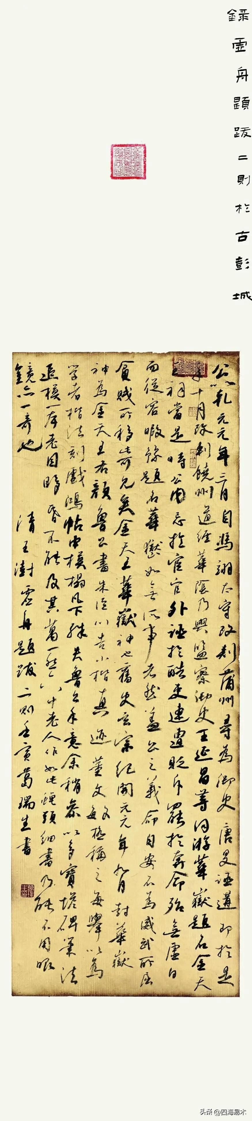 行草书写得好的人一定会楷书吗,行草书书法技法大全入门