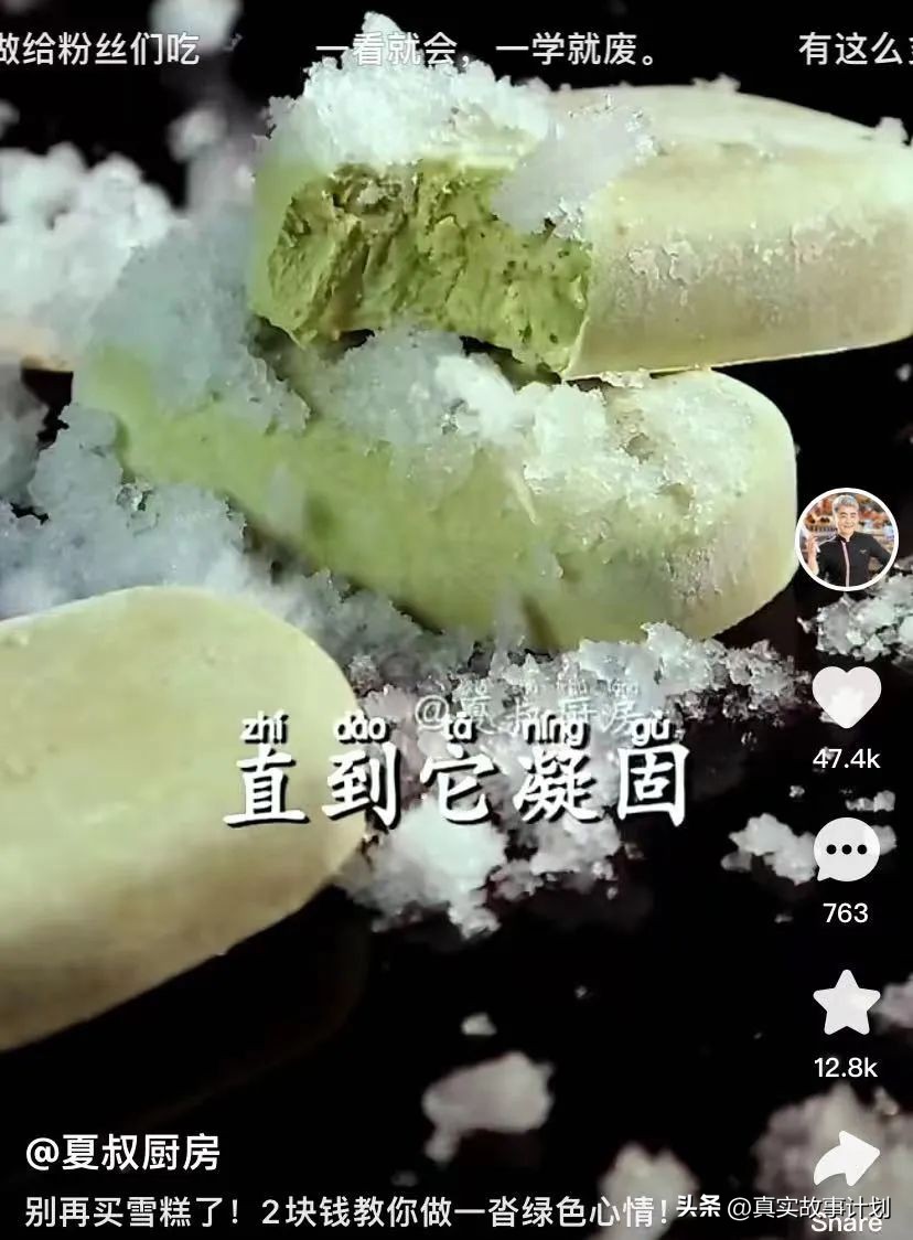 走红前,走红之前再起波折