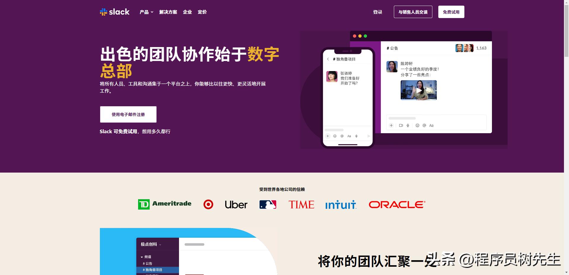 claude手机注册使用教程,claude免费期过了怎么办