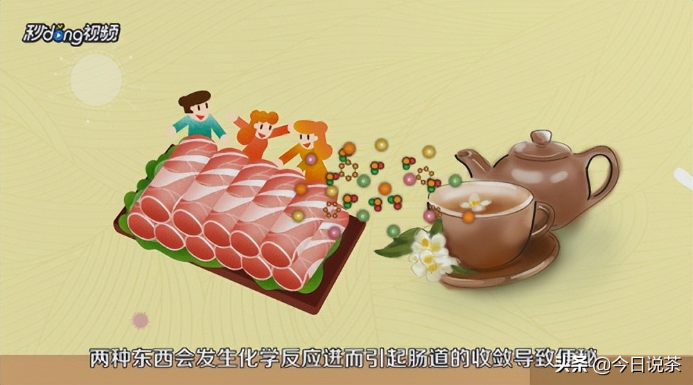 今日说茶|《梦华录》喝茶时哪些食物不能同食？